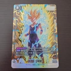 孫悟飯：少年期 FB08-106 SR パラレル フュージョンワールド - メルカリ