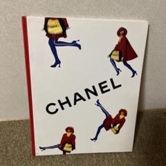 シャネル　カタログ　ブックレット　1995  希少 CHANEL シャネル カタログ ブックレット 非売品 1994-1995