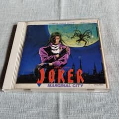 비스 무비 JOKER MARGINAL CITY