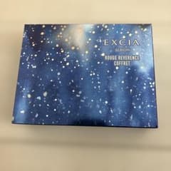 新品未開封 EXCIA ルージュ レヴェランス コフレ エクシア アルビオン