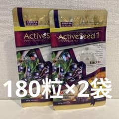 ベネシード アクティブシードワン 180粒 2袋セット - メルカリ