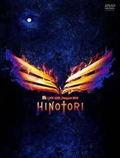 B'z LIVE-GYM Pleasure 2018 HINOTORIDVD)のサムネイル