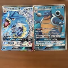 ギャラドスGX SML カメックスSR おまけ ギャラドスLv.52のサムネイル