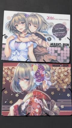 C107まほーびんピロ水アマカノ新刊セット※キーケースなし C107 アマカノ3 柳木詩夢 柳木叶夢 合皮キーケース まほ〜びん - メルカリ