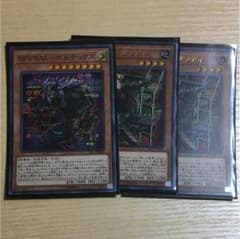 SPYRAL ダンディ2枚 ボルテックス1枚のサムネイル