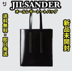 早い者勝ち❗️✨新品未開封✨JIL SANDER +J 牛革製 トートバッグ 