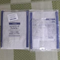DUSKIN レンジフードフィルター10枚　 RF297L 新深型Lアルミ枠用のサムネイル