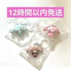 シュガーバニーズ めじるしアクセサリー くろうさ ももうさ ミントうさのサムネイル