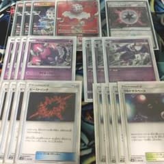 ズガドーンGX アーゴヨンのサムネイル