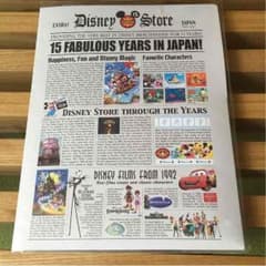 ディズニー レターセット 未開封のサムネイル
