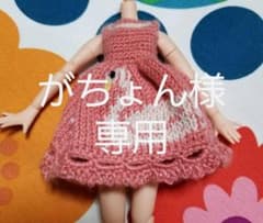 ♡がちょん様専用♡ ピンクワンピ 水色ワンピ2点のサムネイル