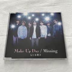 なにわ男子 Make Up Day / Missing CD 通常盤のサムネイル