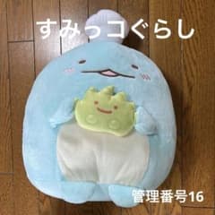 스미코구라시 봉제인형 이치 반 쿠지 미사용