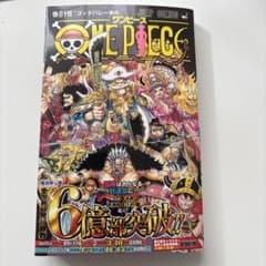 ONE PIECE 114巻 - メルカリ