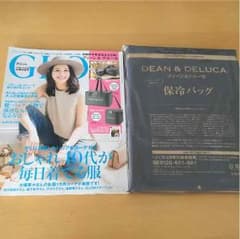 ☆GLOW 8月号 雑誌＆付録☆のサムネイル