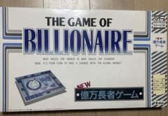 억만장자 게임 NEW THE GAME OF BILLIONAIRE 쇼와