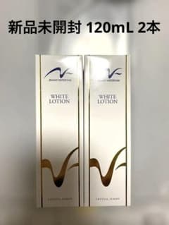 新品未開封】ジェミーネフェルタリ 薬用美白ホワイトローション 120mL
