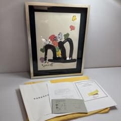 外林　省ニ　【凸凹による】　　墨像画　サイン入り 外林 省ニ 【凸凹による】 墨像画 サイン入り - メルカリ