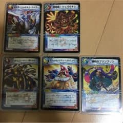凡庸サイキッククリーチャーのサムネイル