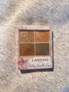 CANMAKE Silky Souffle Eyes 09のサムネイル
