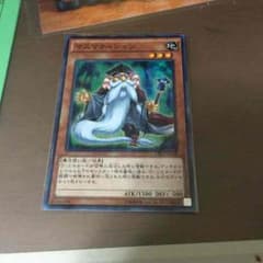 マスマティシャンのサムネイル