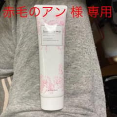 美的ラボ　フワリーモのサムネイル