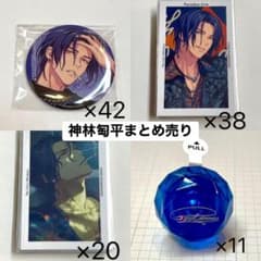 Paradox Live パラライ 神林匋平 缶バッジ gプリ リンライ - メルカリ