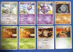 【準美品】 レジェンド L2 よみがえる伝説 8枚セット 1EDのサムネイル