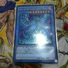 ブルーアイズカオスMAXドラゴンのサムネイル
