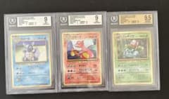 【BGS9.9.5】ポケモンクラシック　リザード　フシギソウ　カメール BGS9.9.5】ポケモンクラシック リザード フシギソウ カメール - メルカリ