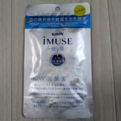 KIRIN イミューズアイ KW乳酸菌 iMUSE 60粒入のサムネイル