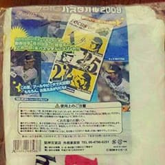 阪神タイガース タオル3点セットのサムネイル