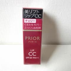 【新品未開封品】PRIOR 美リフトリップCC n チェリーのサムネイル
