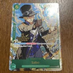 ワンピースカード サボ 3rd Anniversary WINNER - メルカリ