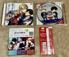 ドラマCD 男子高校生、はじめての 第7弾 アニメイト限定盤 帯付き - 3