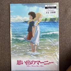 思い出のマーニー クリアファイルセット 2枚入りのサムネイル