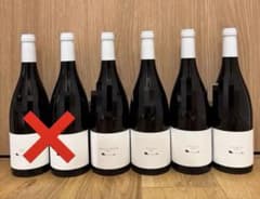 テールドシエル 6本セット - メルカリ