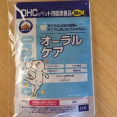 DHC オーラルケア 猫用のサムネイル