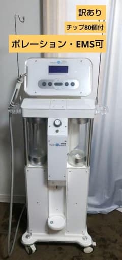【訳あり】ハイドロインパクトプラス（ポレーション・EMS使用可／チップ約80個） 訳あり】ハイドロインパクトプラス（ポレーション・EMS使用可／チップ