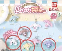 ４点　Sugarbunnies ふわふわめじるしアクセサリー フィギュアのサムネイル