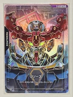 ガンダムカードゲーム リソース GQuuuuuuX C++ パラレル - メルカリ