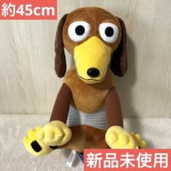 再値下げ【トイ・ストーリー】スリンキー犬キャラクター ぬいぐるみ 約45cm