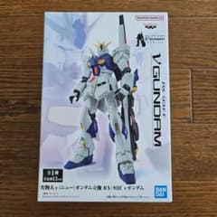 実物大νガンダム立像 RX-93ff νガンダム フィギュアのサムネイル