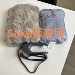 電気湯たんぽ グレージュ ファー素材のサムネイル