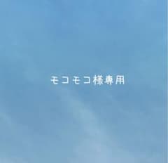 出品は10月31日まで【adidas アディダス】メンズ　Sのサムネイル
