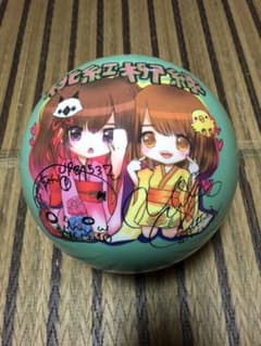 ☆直筆サイン入り☆のいゆいスペアボール15P ☆直筆サイン入り☆のいゆいスペアボール15P - メルカリ