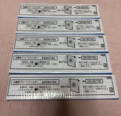 ダイキン 空気清浄機 交換用プリーツフィルター KAC017A4 5枚のサムネイル