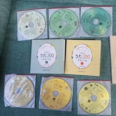 くもんのうたえほん200のサムネイル
