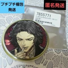 ✨希少✨☺️新品☺️人狼ジャッジメント☆クリス SP2 赤 ホロ有り☆缶