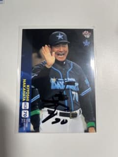 横浜DeNAベイスターズ 中畑清 直筆サイン入りカード - メルカリ
